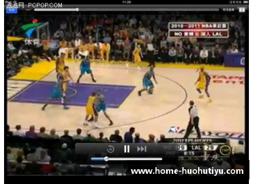 如何观看NBA直播？最佳观赏地点详解