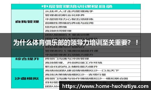 火狐体育平台