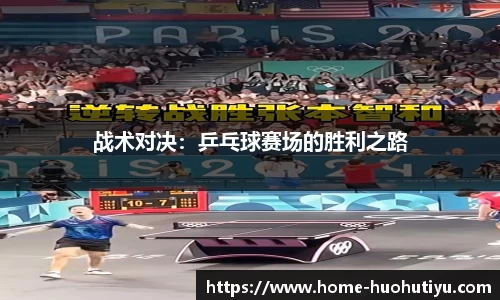 火狐体育官网