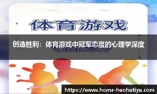 火狐体育app