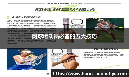 火狐体育平台