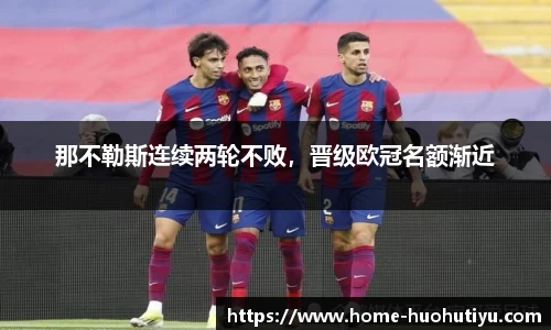 火狐体育