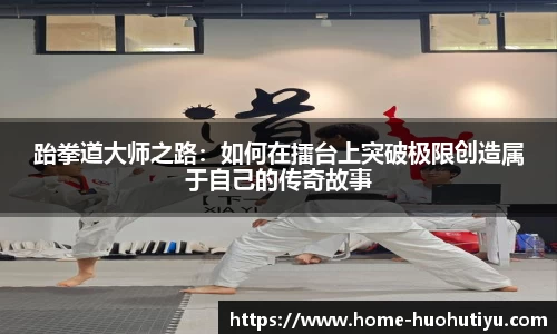 火狐体育app