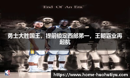 火狐体育平台