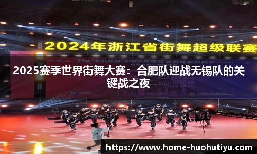火狐体育app