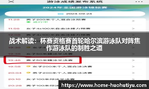火狐体育平台