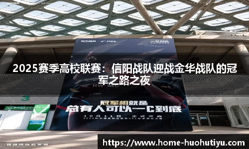火狐体育app