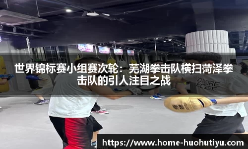 火狐体育