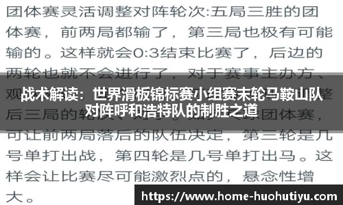 火狐体育