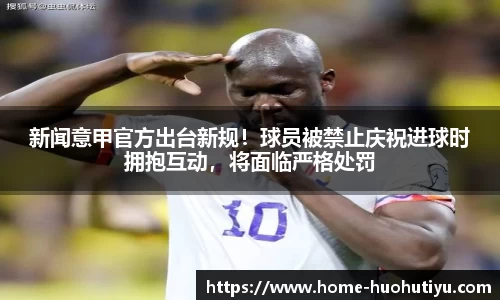 火狐体育官网