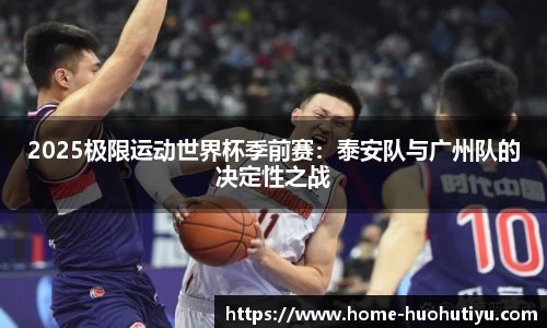 火狐体育平台