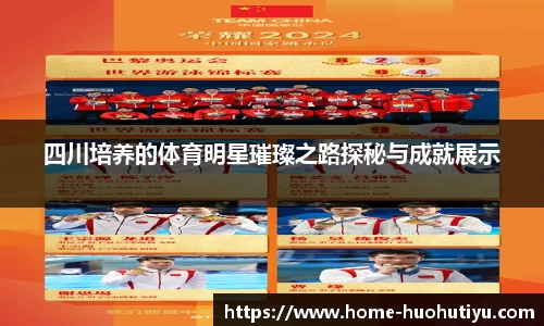 火狐体育官网