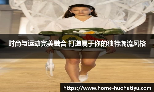 火狐体育平台