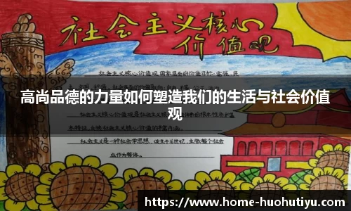 火狐体育
