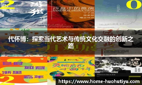 火狐体育