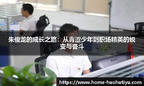 火狐体育平台